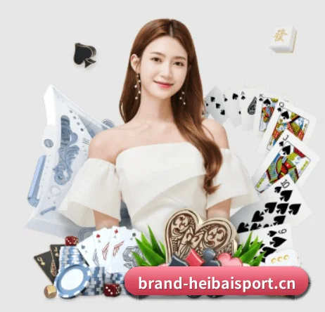 黑白体育 APP 界面